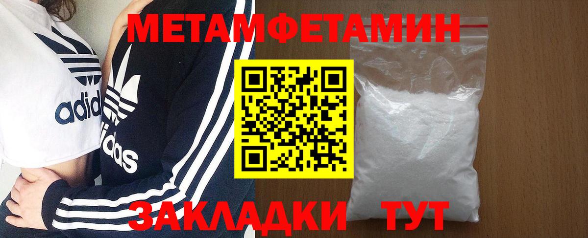 АМФЕТАМИН 97% Гай