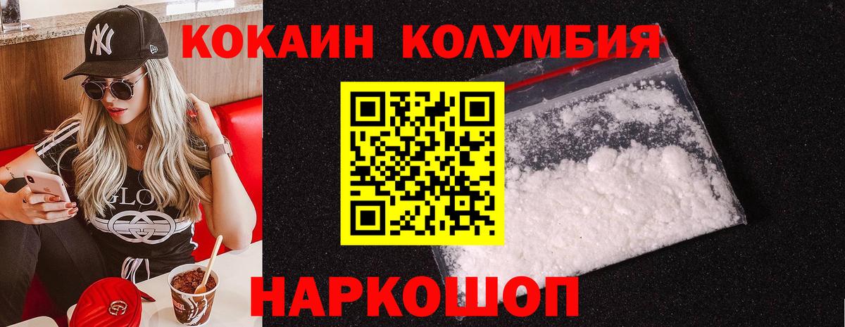 Cocaine FishScale Гай