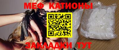 кокаин перу Вышний Волочёк