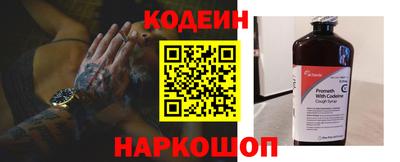 кокаин перу Вышний Волочёк