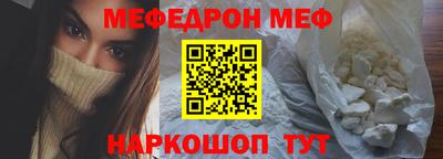 скорость mdpv Вязьма