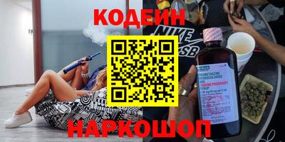 марки nbome Вязники