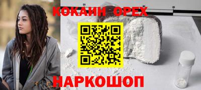 марки nbome Вязники
