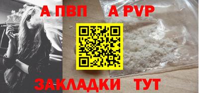 кокаин перу Вышний Волочёк