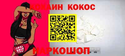 кокаин перу Вышний Волочёк