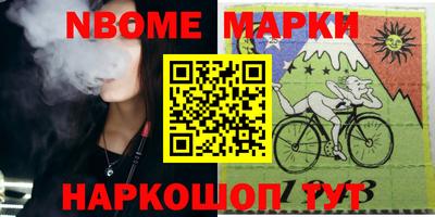 кокаин перу Вышний Волочёк
