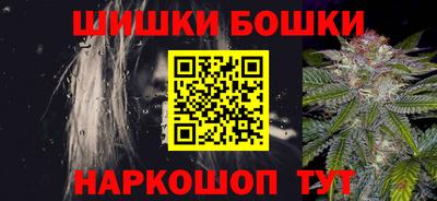 кокаин перу Вышний Волочёк