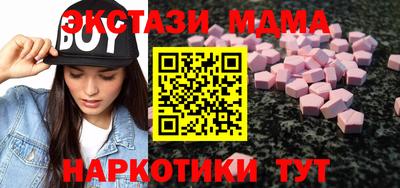 скорость mdpv Вязьма