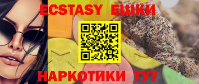 кокаин перу Вышний Волочёк