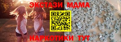 скорость mdpv Вязьма