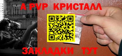 марки nbome Вязники