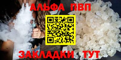 скорость mdpv Вязьма