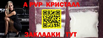 скорость mdpv Вязьма