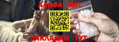 кокаин перу Вышний Волочёк