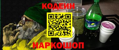 марки nbome Вязники