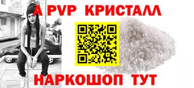 скорость mdpv Вязьма