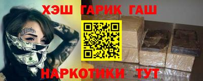 кокаин перу Вышний Волочёк