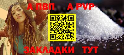 кокаин перу Вышний Волочёк