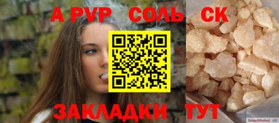 скорость mdpv Вязьма