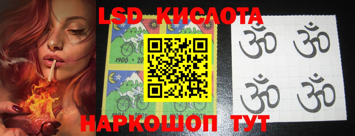 Гай  LSD-25 экстази кислота  Вход с VPN 
