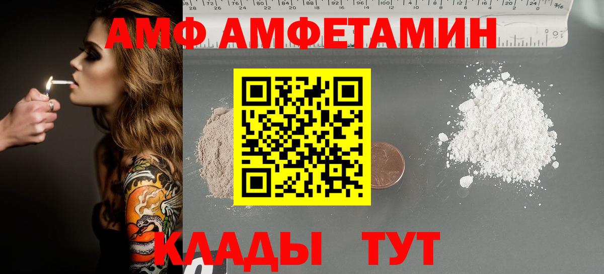 Гай  Метамфетамин мет  Вход с VPN 