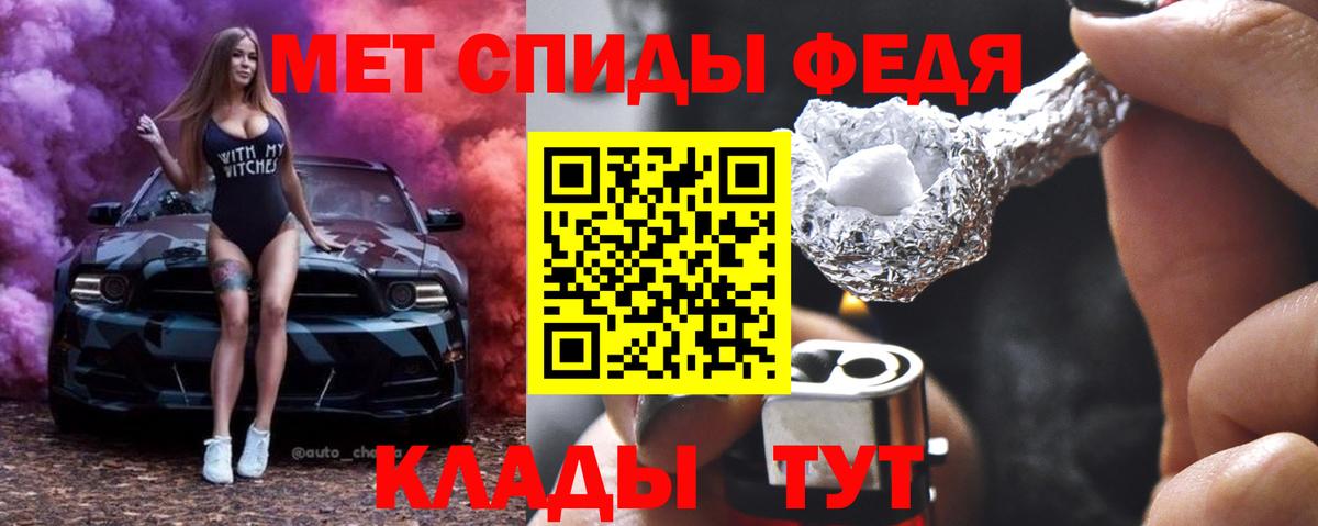 Метамфетамин мет Гай