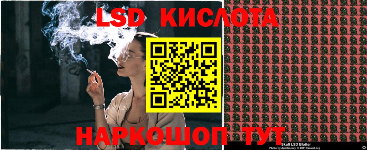 Гай  Марки 25I-NBOMe 1,5мг  Вход с VPN 