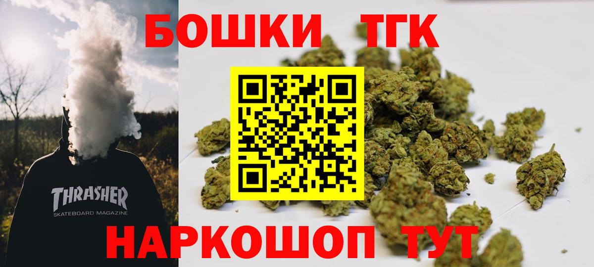 Канабис конопля Гай