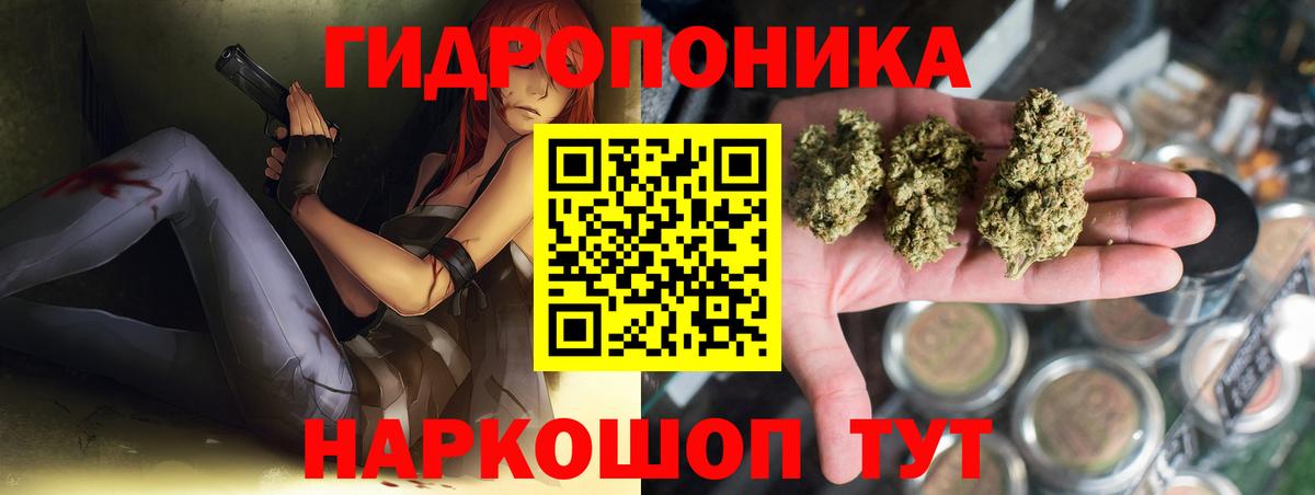 Канабис индика  Бошки Шишки White Widow  Вход с VPN  Гай 